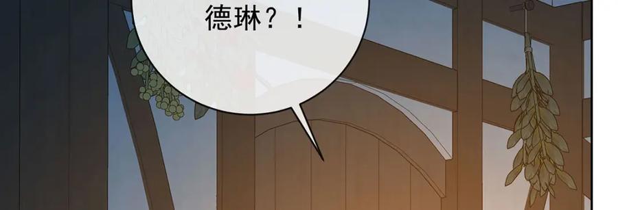 恶役千金与魔王小姐 第42话 捡了个孩子 第112页