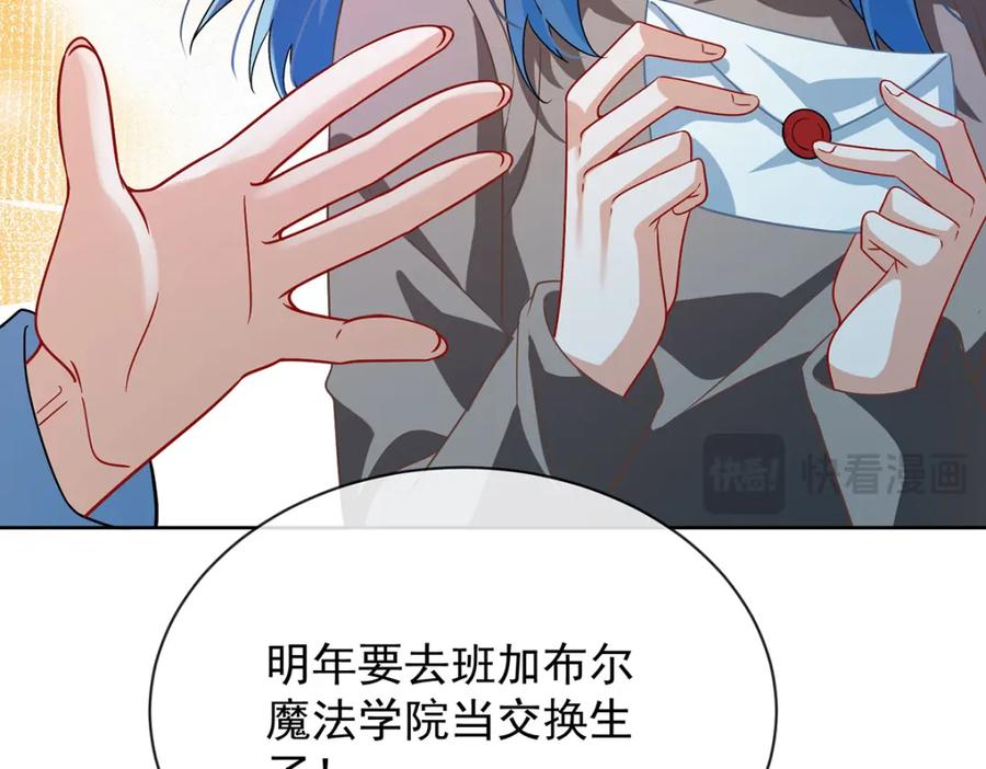 恶役千金与魔王小姐 第43话 我的心愿是你 第127页