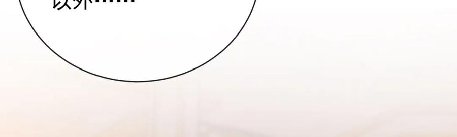 恶役千金与魔王小姐 第43话 我的心愿是你 第140页