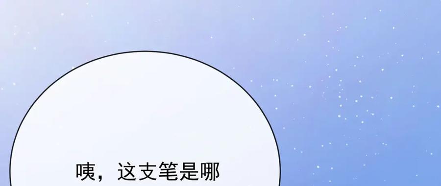 恶役千金与魔王小姐 第43话 我的心愿是你 第28页