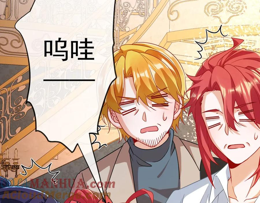 恶役千金与魔王小姐 第43话 我的心愿是你 第73页