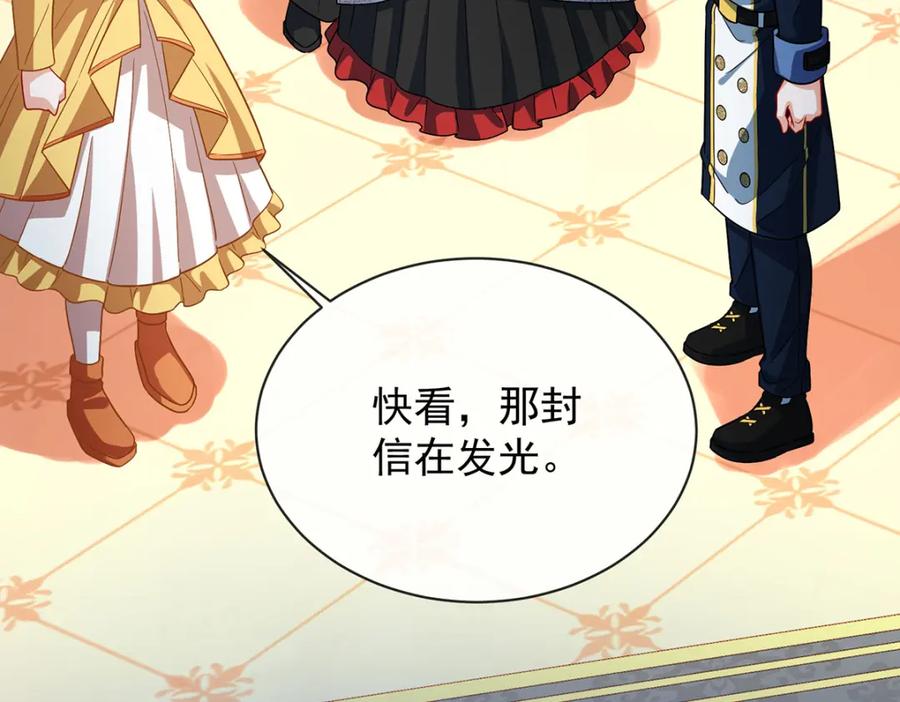 恶役千金与魔王小姐 第43话 我的心愿是你 第103页