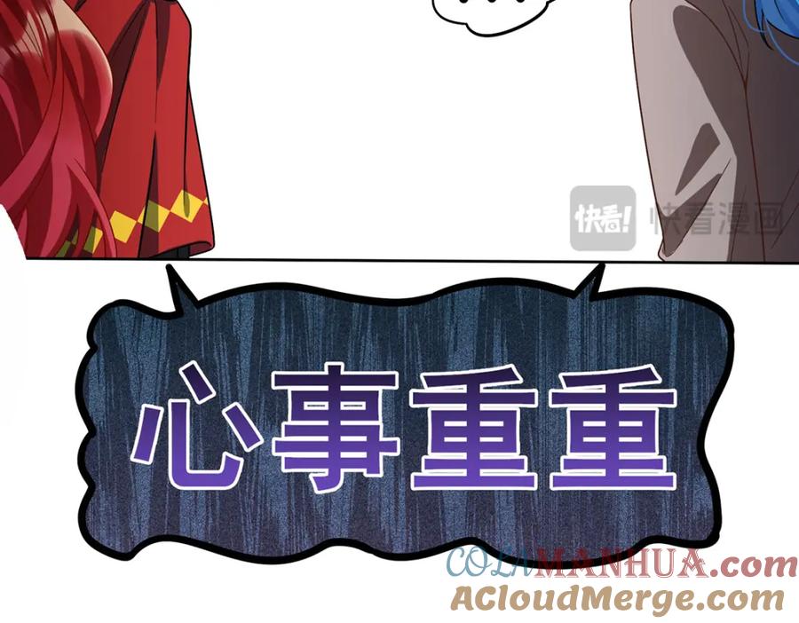 恶役千金与魔王小姐 第43话 我的心愿是你 第97页