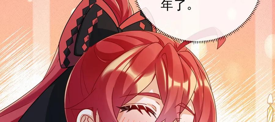 恶役千金与魔王小姐 第43话 我的心愿是你 第56页