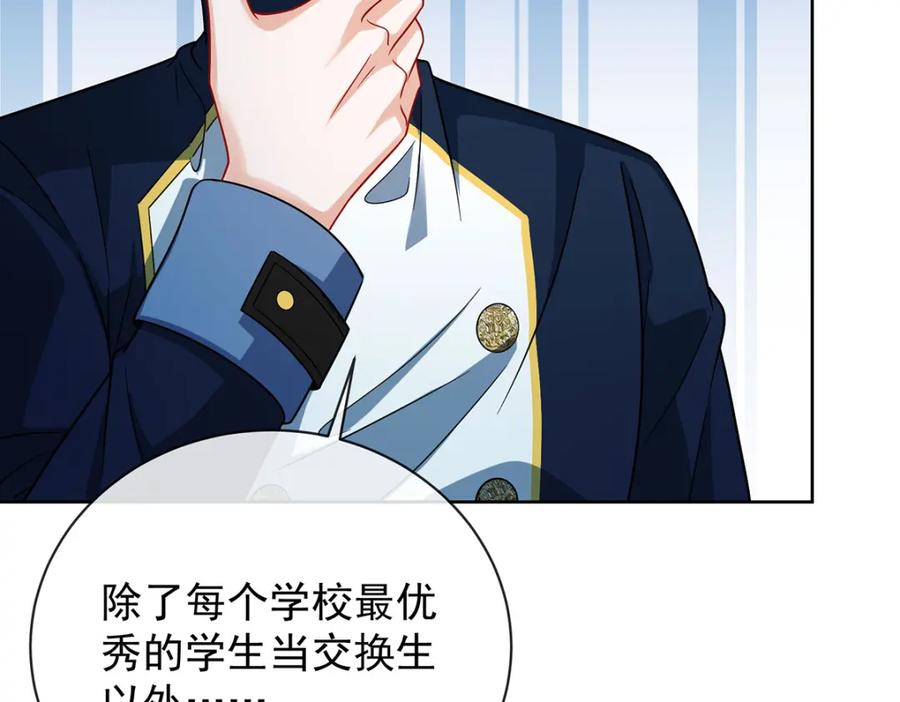 恶役千金与魔王小姐 第43话 我的心愿是你 第139页