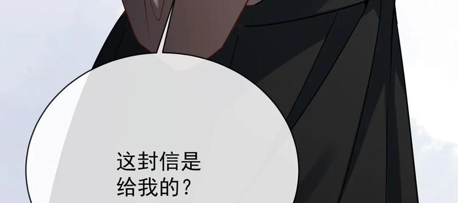恶役千金与魔王小姐 第43话 我的心愿是你 第108页