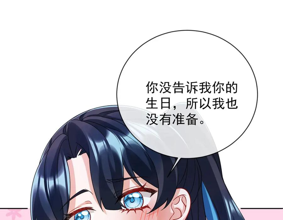 恶役千金与魔王小姐 第43话 我的心愿是你 第35页