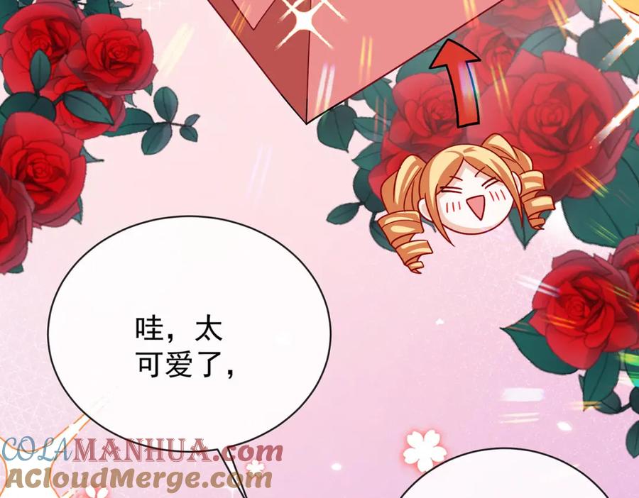 恶役千金与魔王小姐 第43话 我的心愿是你 第13页