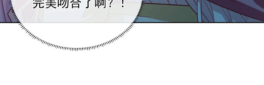 恶役千金与魔王小姐 第44话 不祥的预感 第12页