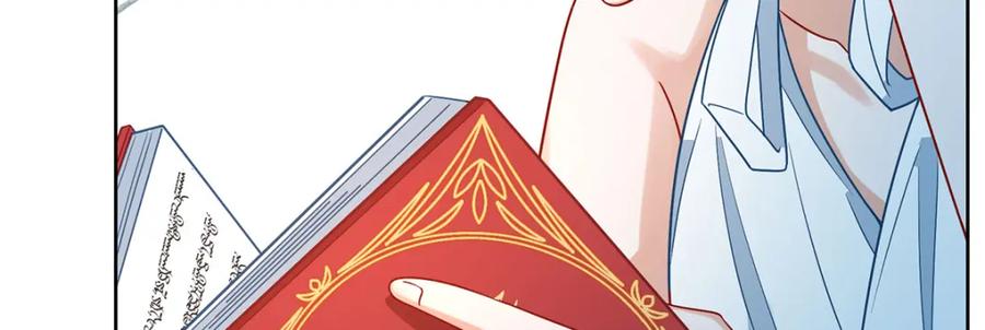 恶役千金与魔王小姐 第44话 不祥的预感 第120页