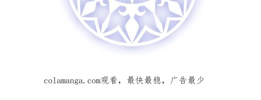 恶役千金与魔王小姐 第44话 不祥的预感 第160页