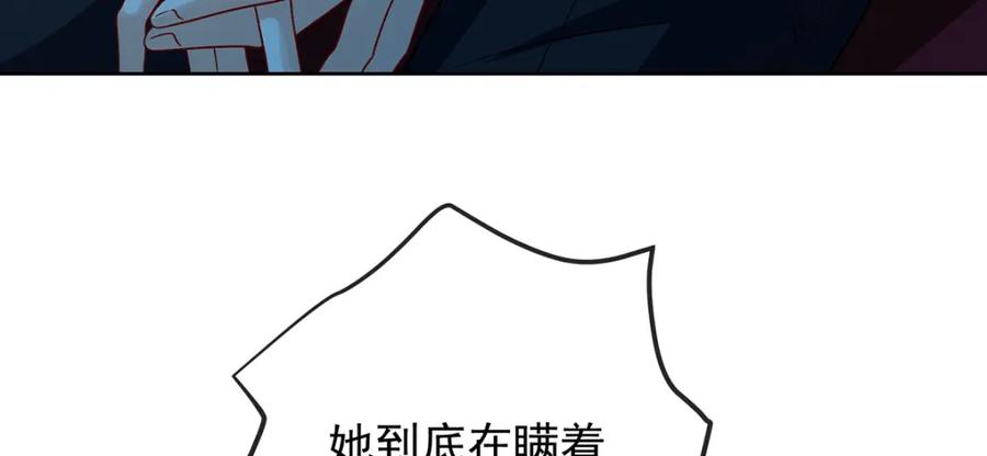 恶役千金与魔王小姐 第44话 不祥的预感 第148页