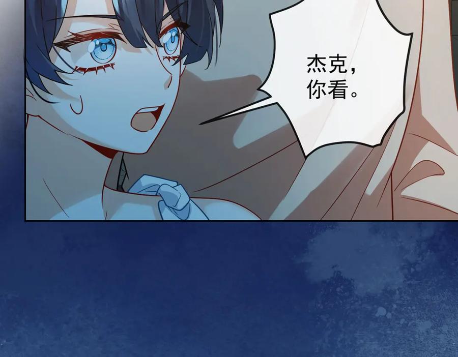 恶役千金与魔王小姐 第44话 不祥的预感 第131页