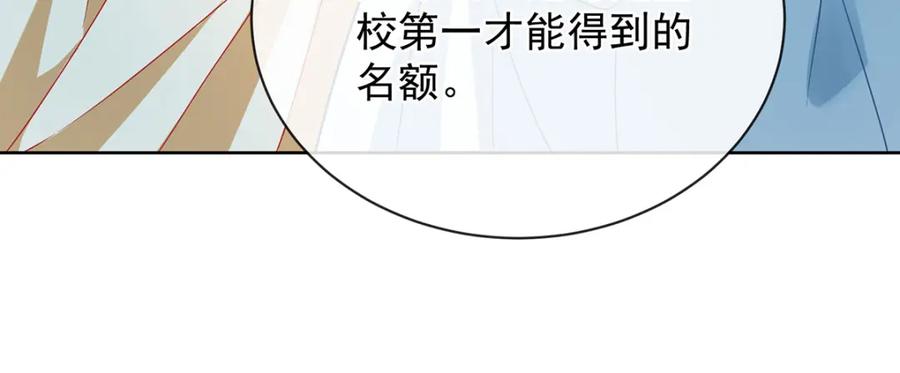 恶役千金与魔王小姐 第44话 不祥的预感 第64页
