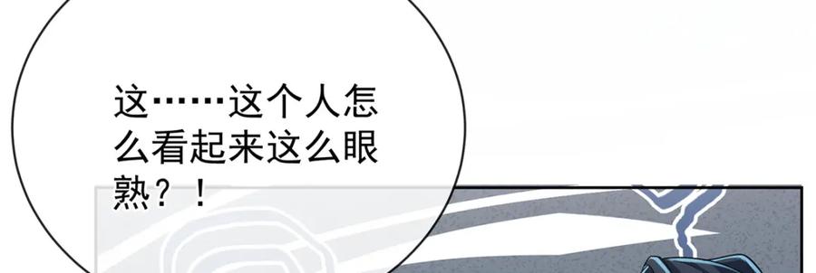 恶役千金与魔王小姐 第44话 不祥的预感 第118页