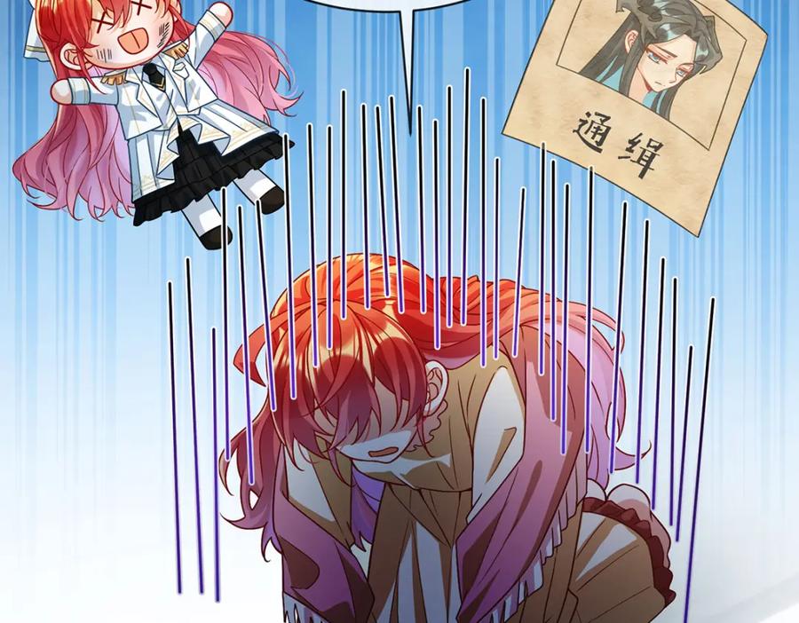 恶役千金与魔王小姐 第44话 不祥的预感 第55页