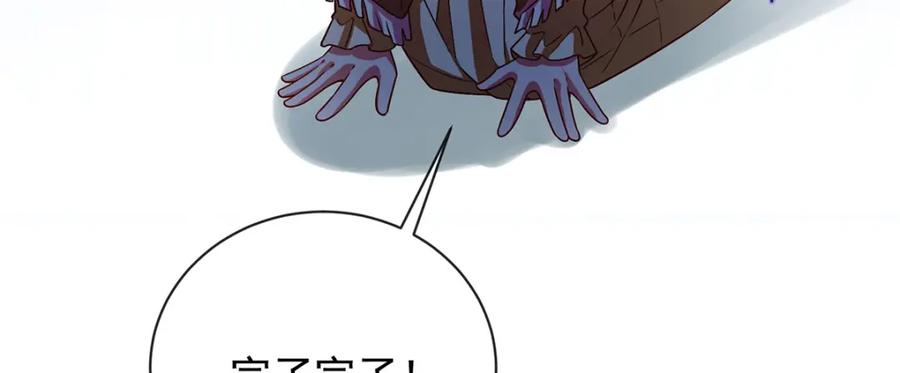 恶役千金与魔王小姐 第44话 不祥的预感 第56页