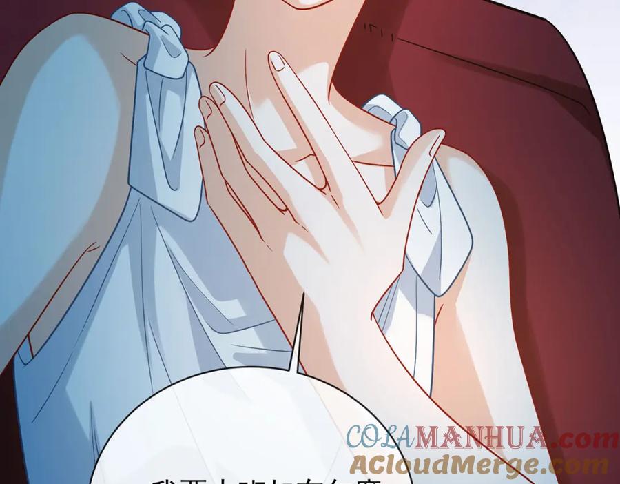 恶役千金与魔王小姐 第44话 不祥的预感 第153页