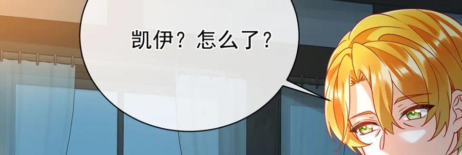 恶役千金与魔王小姐 第44话 不祥的预感 第122页