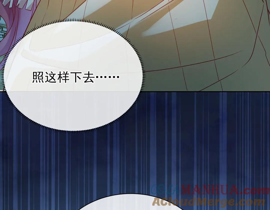 恶役千金与魔王小姐 第44话 不祥的预感 第53页