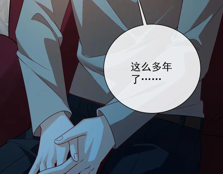 恶役千金与魔王小姐 第44话 不祥的预感 第147页