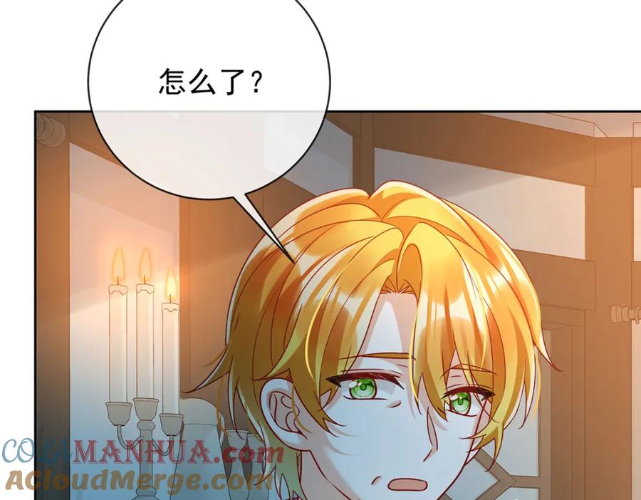 恶役千金与魔王小姐 第44话 不祥的预感 第129页