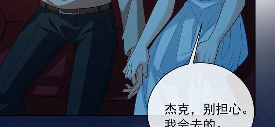 恶役千金与魔王小姐 第44话 不祥的预感 第150页