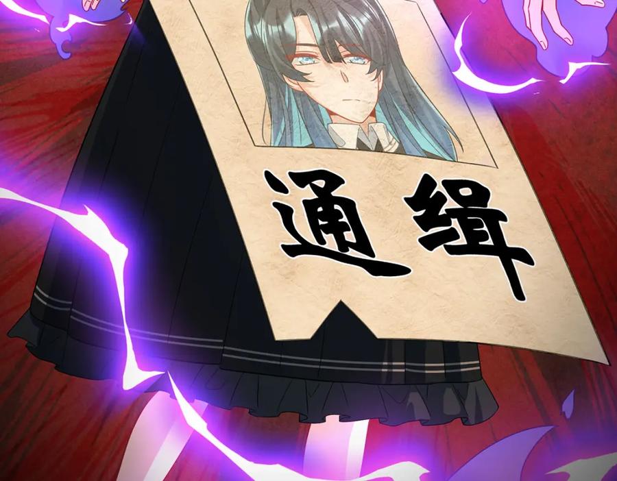 恶役千金与魔王小姐 第44话 不祥的预感 第47页