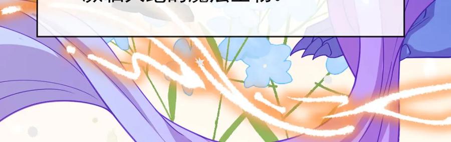 恶役千金与魔王小姐 第45话 你们是一对？ 第22页