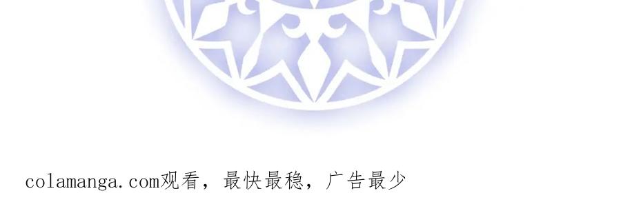 恶役千金与魔王小姐 第45话 你们是一对？ 第150页