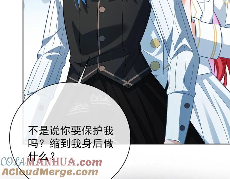 恶役千金与魔王小姐 第45话 你们是一对？ 第109页