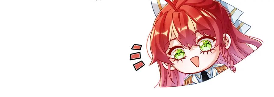 恶役千金与魔王小姐 第45话 你们是一对？ 第42页