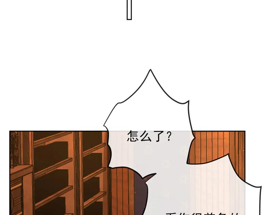恶役千金与魔王小姐 第45话 你们是一对？ 第55页
