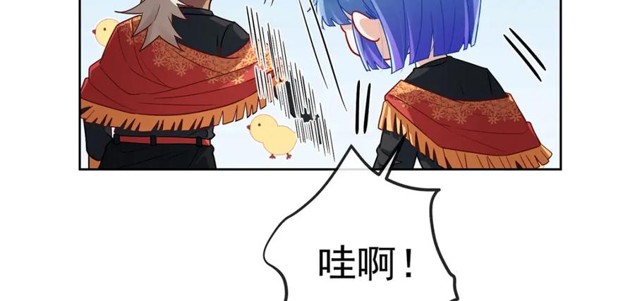 恶役千金与魔王小姐 第45话 你们是一对？ 第126页