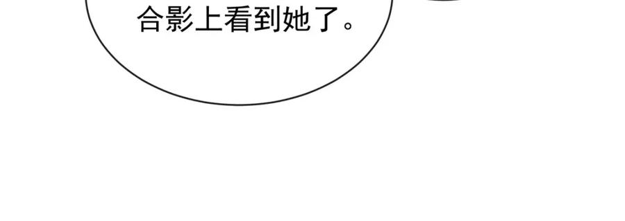 恶役千金与魔王小姐 第45话 你们是一对？ 第64页