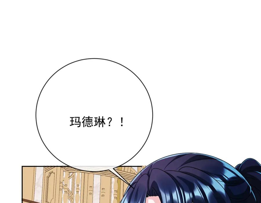 恶役千金与魔王小姐 第46话 被偷家了？ 第135页