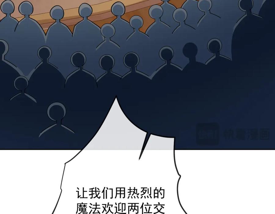 恶役千金与魔王小姐 第46话 被偷家了？ 第31页