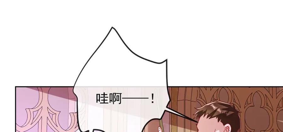 恶役千金与魔王小姐 第46话 被偷家了？ 第58页