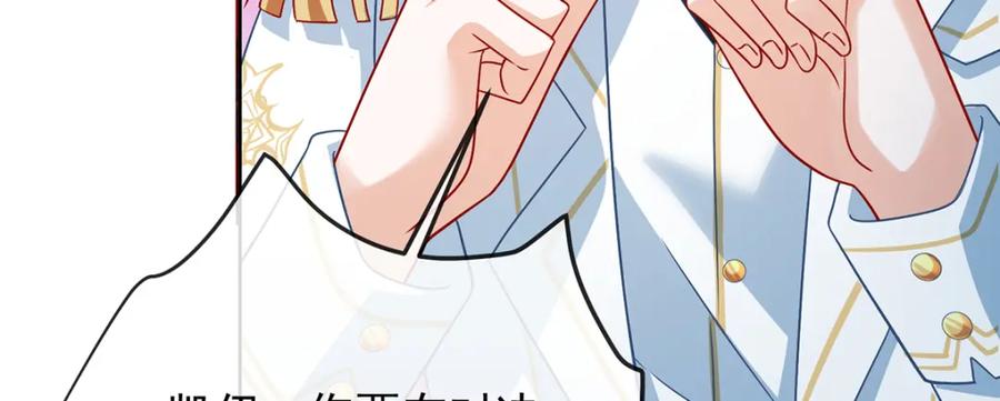 恶役千金与魔王小姐 第46话 被偷家了？ 第10页