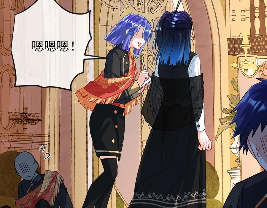 恶役千金与魔王小姐 第46话 被偷家了？ 第103页
