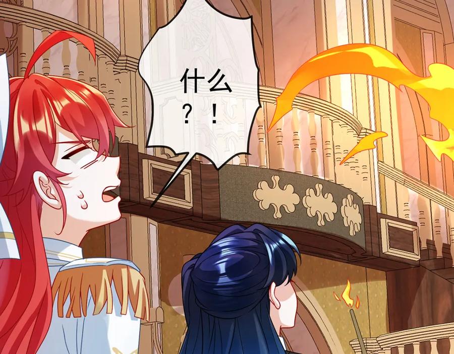 恶役千金与魔王小姐 第46话 被偷家了？ 第39页