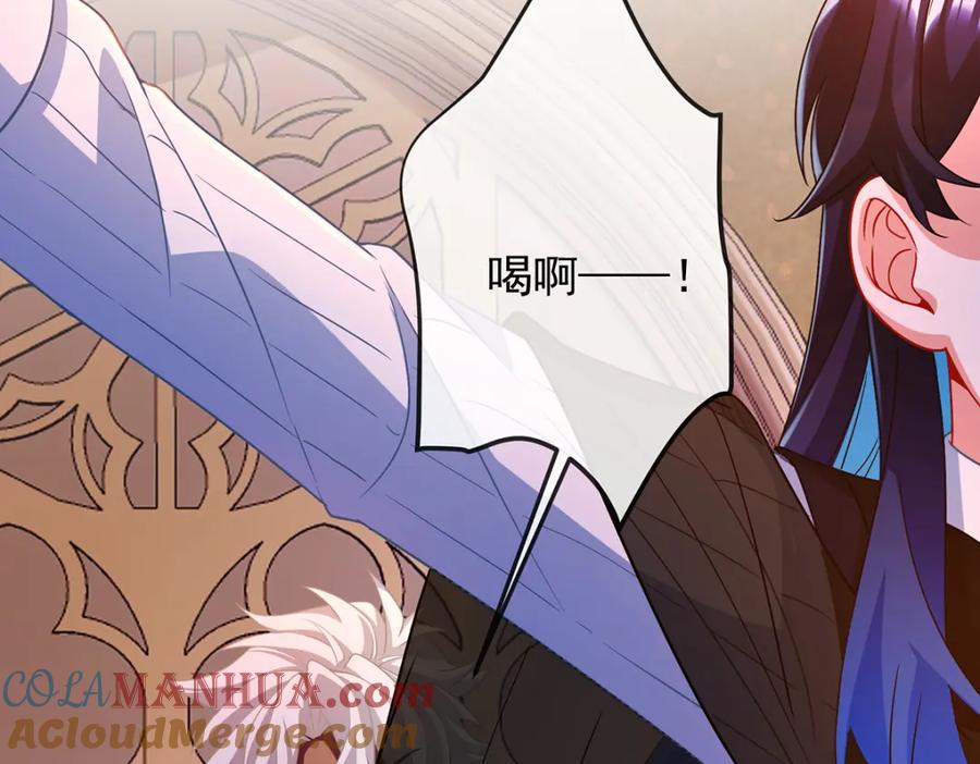 恶役千金与魔王小姐 第46话 被偷家了？ 第61页
