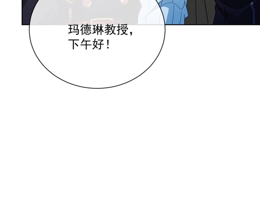 恶役千金与魔王小姐 第46话 被偷家了？ 第139页