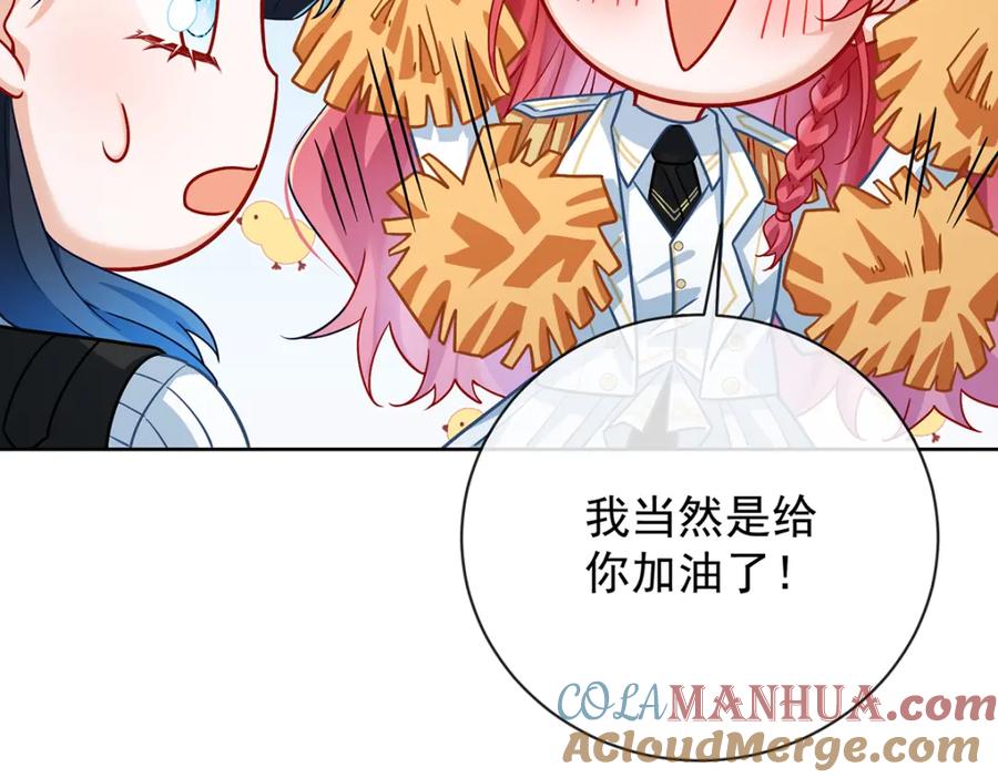 恶役千金与魔王小姐 第46话 被偷家了？ 第13页