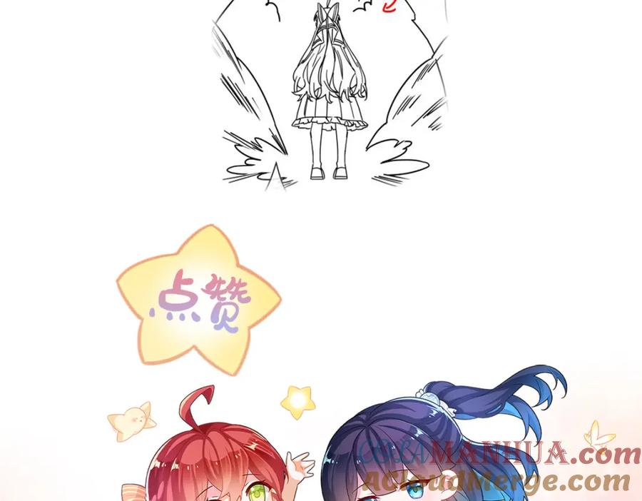 恶役千金与魔王小姐 第46话 被偷家了？ 第145页