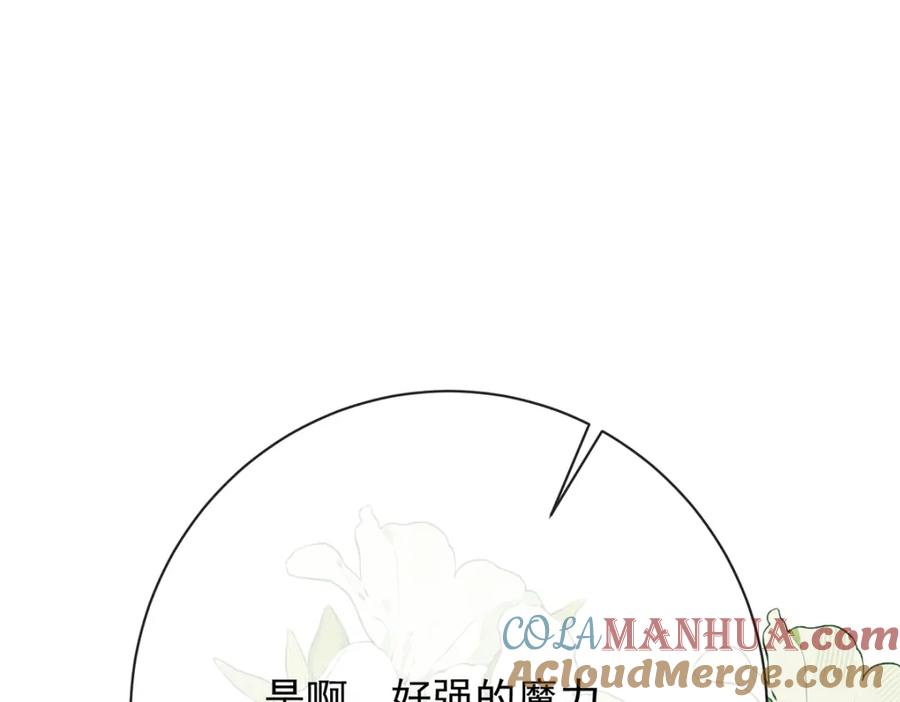 恶役千金与魔王小姐 第46话 被偷家了？ 第125页
