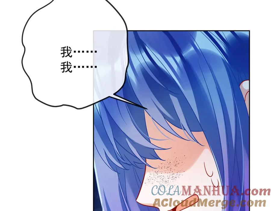 恶役千金与魔王小姐 第46话 被偷家了？ 第81页