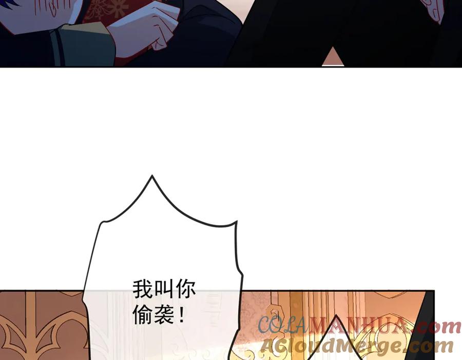 恶役千金与魔王小姐 第46话 被偷家了？ 第105页