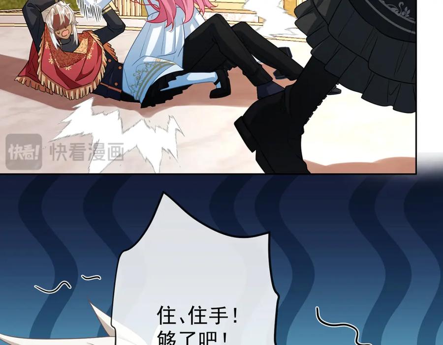 恶役千金与魔王小姐 第46话 被偷家了？ 第107页