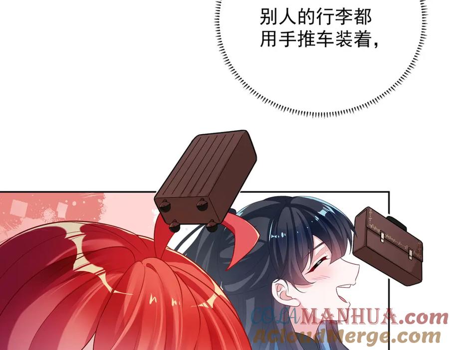 恶役千金与魔王小姐 第3话 讨厌的女孩子 第185页